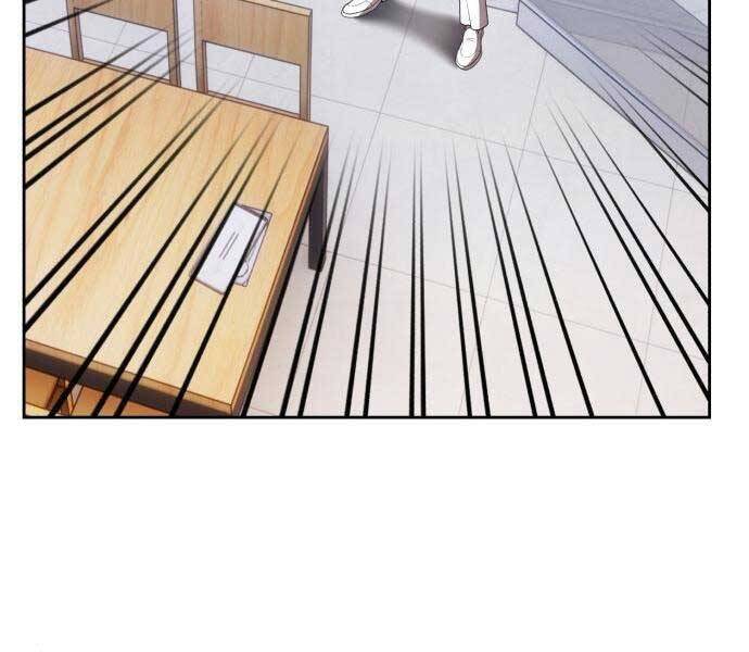 Gậy Gỗ Cấp 99+ - Chương 22.5