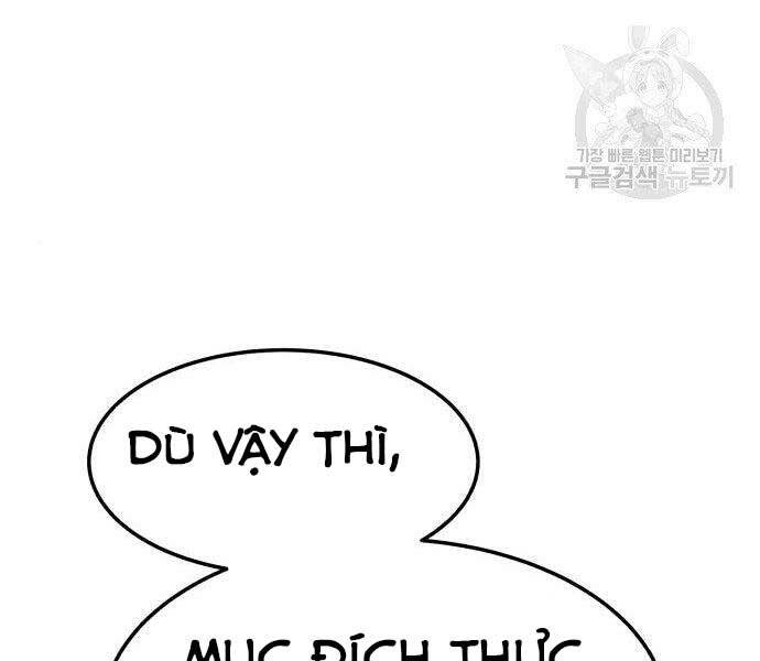 Gậy Gỗ Cấp 99+ - Chương 22.5