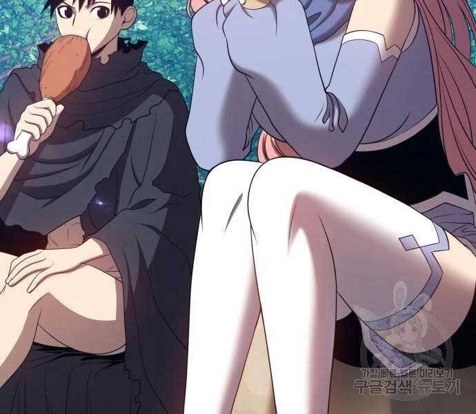 Gậy Gỗ Cấp 99+ - Chương 22.5