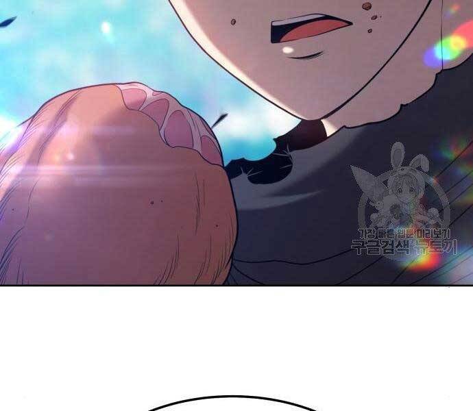 Gậy Gỗ Cấp 99+ - Chương 22.5