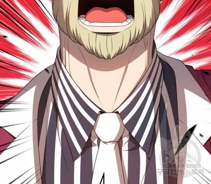 Gậy Gỗ Cấp 99+ - Chương 22.5