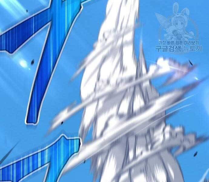 Gậy Gỗ Cấp 99+ - Chương 22.5