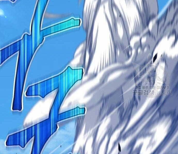 Gậy Gỗ Cấp 99+ - Chương 22.5