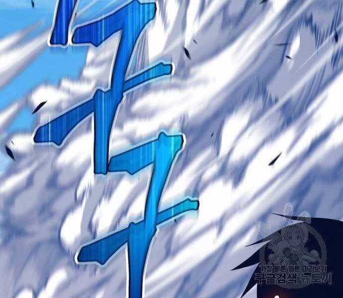 Gậy Gỗ Cấp 99+ - Chương 22.5