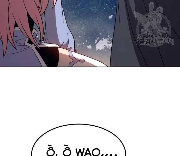 Gậy Gỗ Cấp 99+ - Chương 22.5