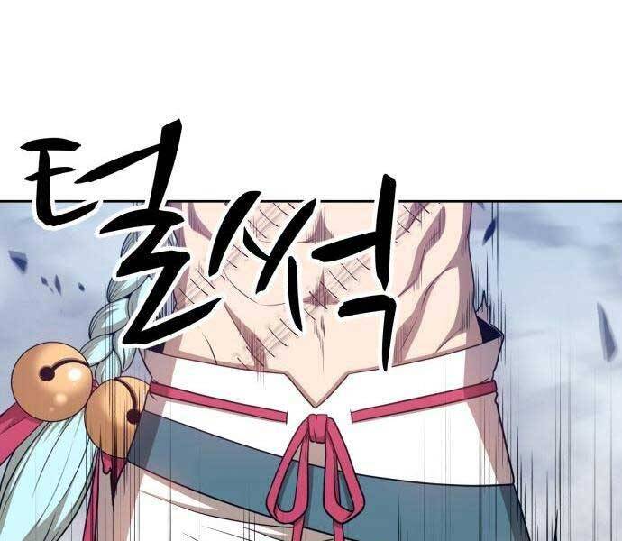 Gậy Gỗ Cấp 99+ - Chương 22.5