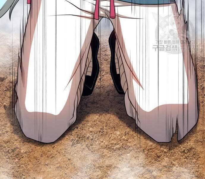 Gậy Gỗ Cấp 99+ - Chương 22.5