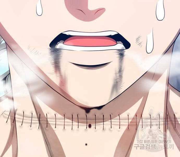 Gậy Gỗ Cấp 99+ - Chương 22.5