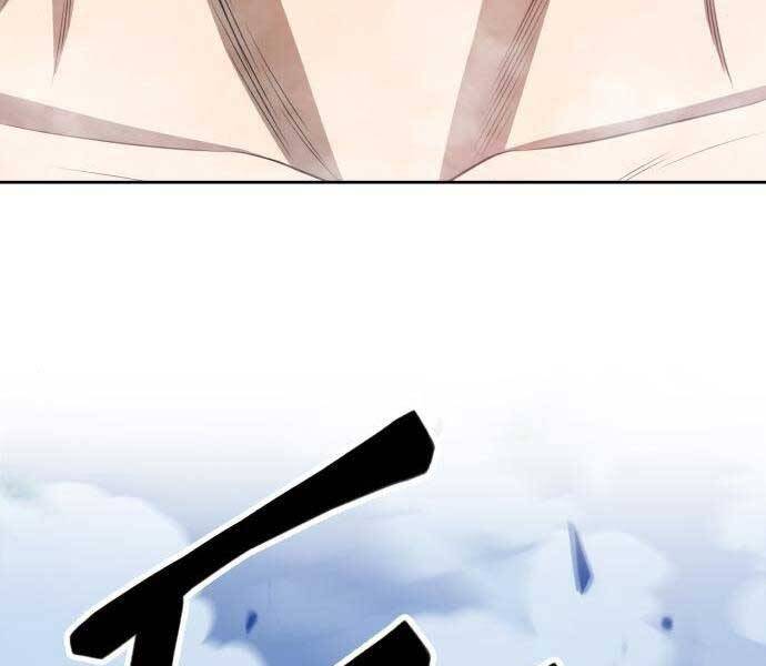 Gậy Gỗ Cấp 99+ - Chương 22.5