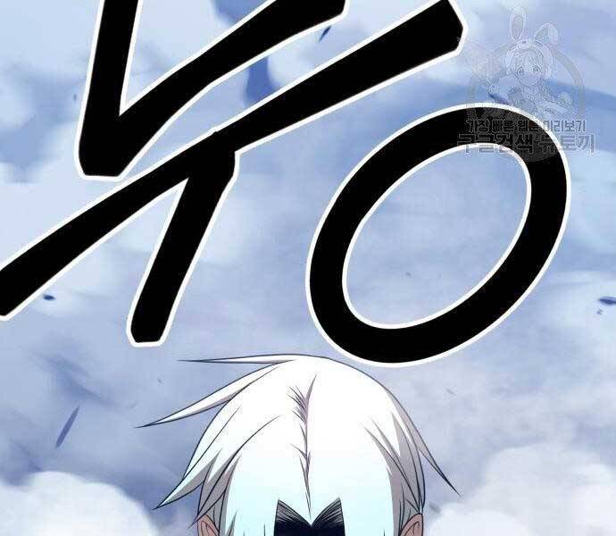 Gậy Gỗ Cấp 99+ - Chương 22.5