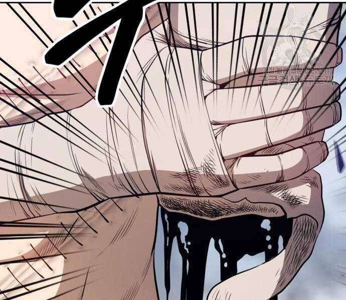 Gậy Gỗ Cấp 99+ - Chương 22.5