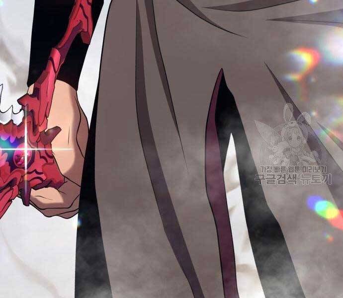 Gậy Gỗ Cấp 99+ - Chương 22.5