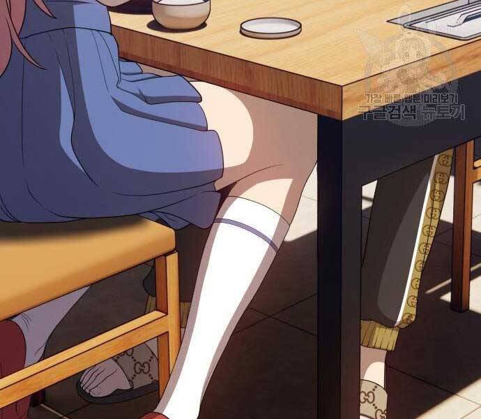 Gậy Gỗ Cấp 99+ - Chương 22.5