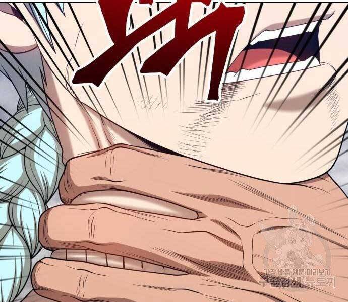 Gậy Gỗ Cấp 99+ - Chương 22.5