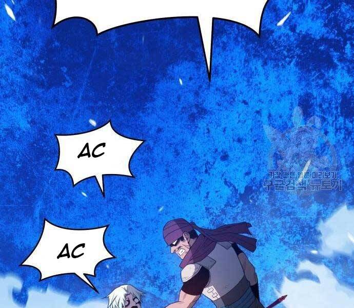 Gậy Gỗ Cấp 99+ - Chương 22.5