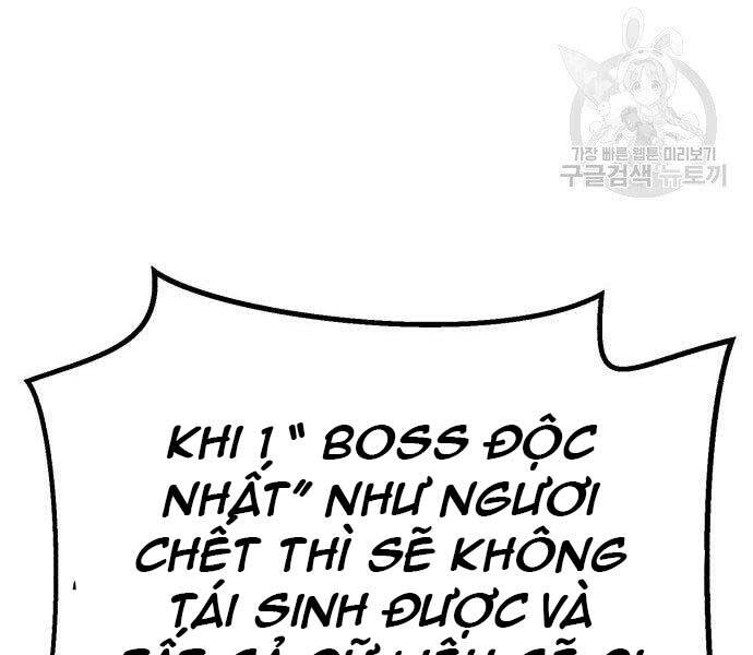 Gậy Gỗ Cấp 99+ - Chương 22.5