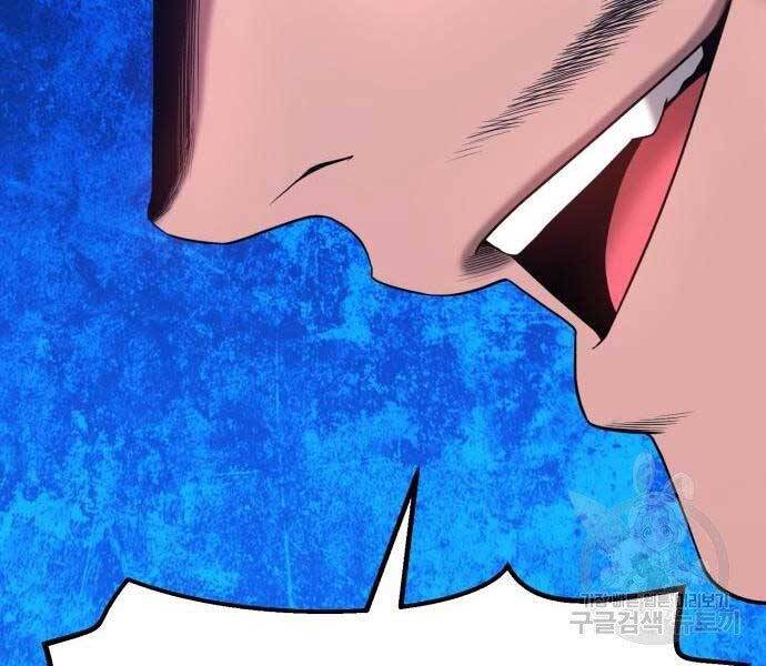 Gậy Gỗ Cấp 99+ - Chương 22.5