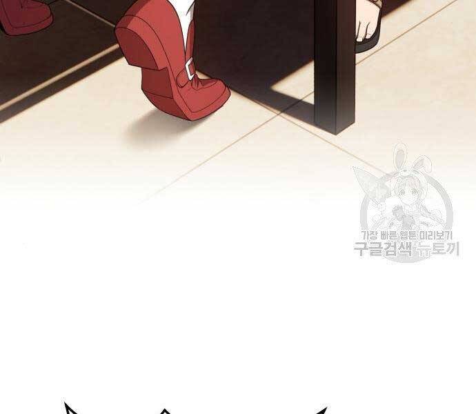 Gậy Gỗ Cấp 99+ - Chương 22.5