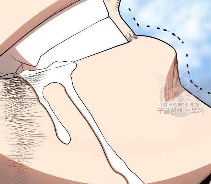 Gậy Gỗ Cấp 99+ - Chương 22.5