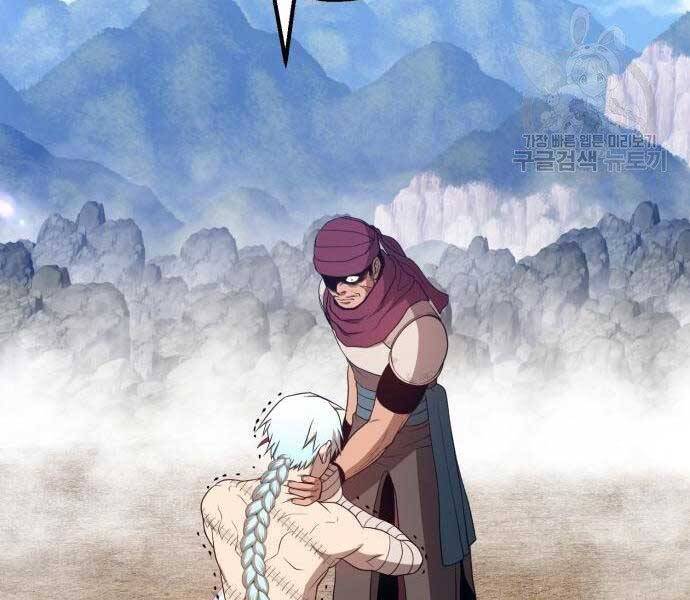 Gậy Gỗ Cấp 99+ - Chương 22.5