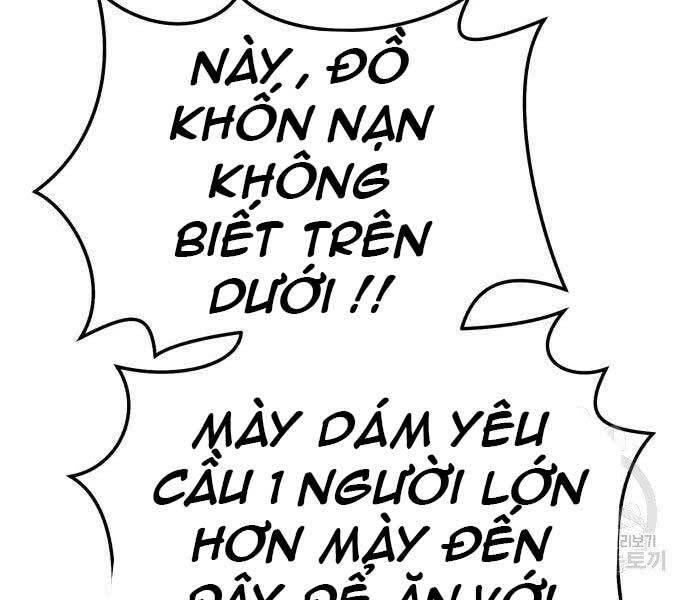 Gậy Gỗ Cấp 99+ - Chương 22.5