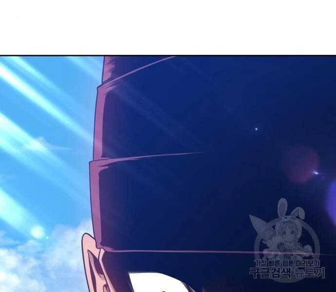 Gậy Gỗ Cấp 99+ - Chương 22.5