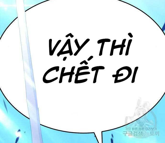 Gậy Gỗ Cấp 99+ - Chương 22.5