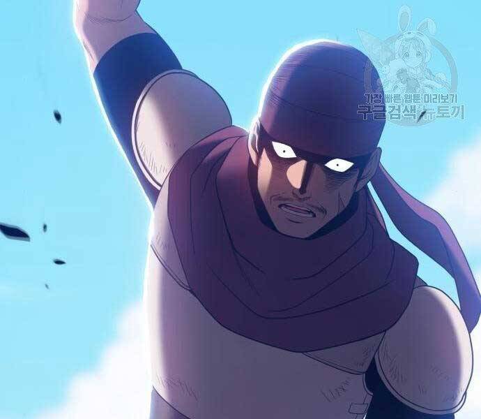 Gậy Gỗ Cấp 99+ - Chương 22.5