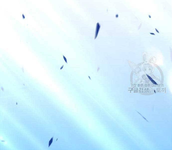 Gậy Gỗ Cấp 99+ - Chương 22.5