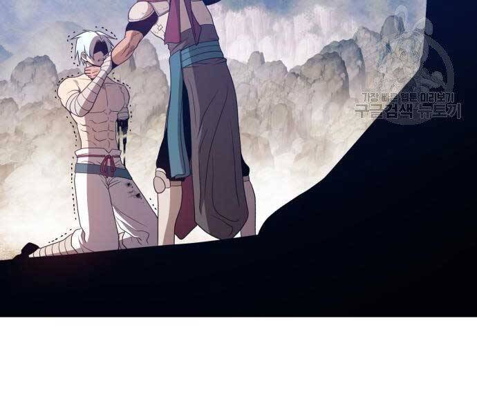 Gậy Gỗ Cấp 99+ - Chương 22.5