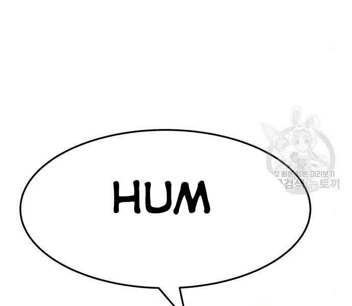 Gậy Gỗ Cấp 99+ - Chương 22.5