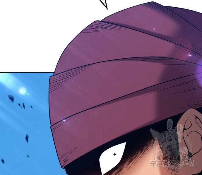 Gậy Gỗ Cấp 99+ - Chương 22.5