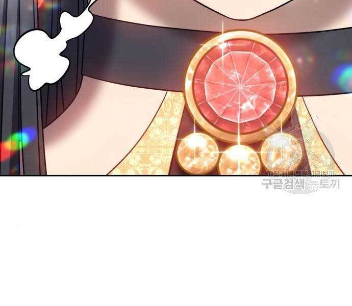 Gậy Gỗ Cấp 99+ - Chương 22.5