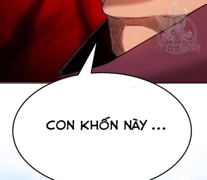 Gậy Gỗ Cấp 99+ - Chương 22.5