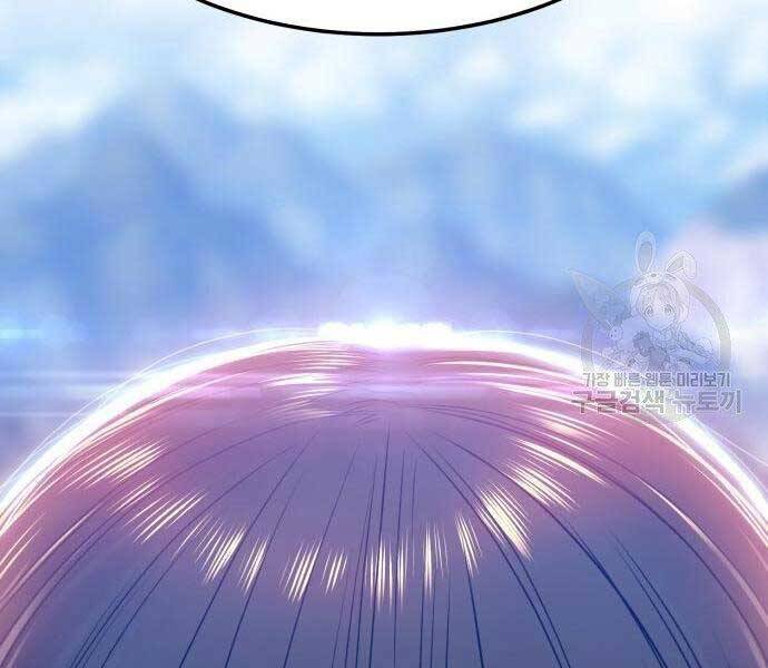 Gậy Gỗ Cấp 99+ - Chương 22.5