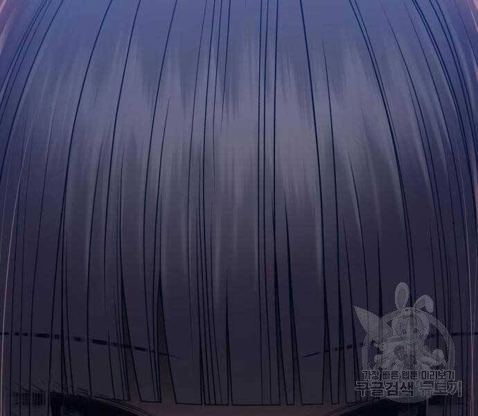 Gậy Gỗ Cấp 99+ - Chương 22.5