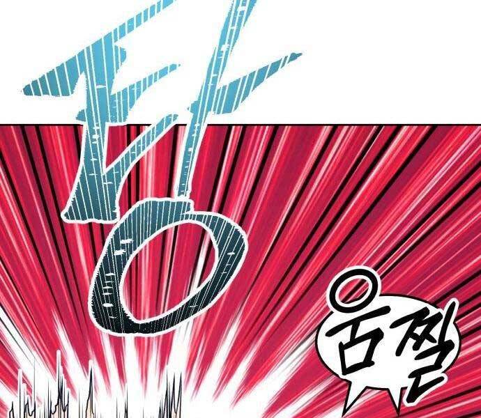 Gậy Gỗ Cấp 99+ - Chương 22.5