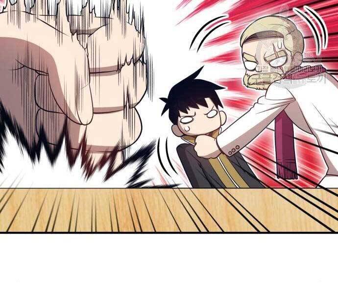 Gậy Gỗ Cấp 99+ - Chương 22.5