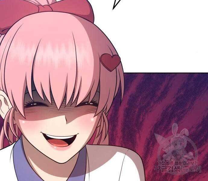 Gậy Gỗ Cấp 99+ - Chương 22.5