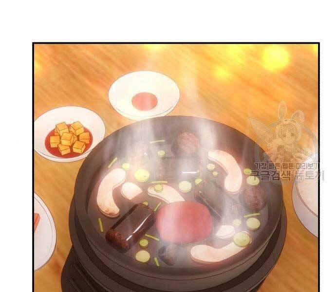 Gậy Gỗ Cấp 99+ - Chương 22.5