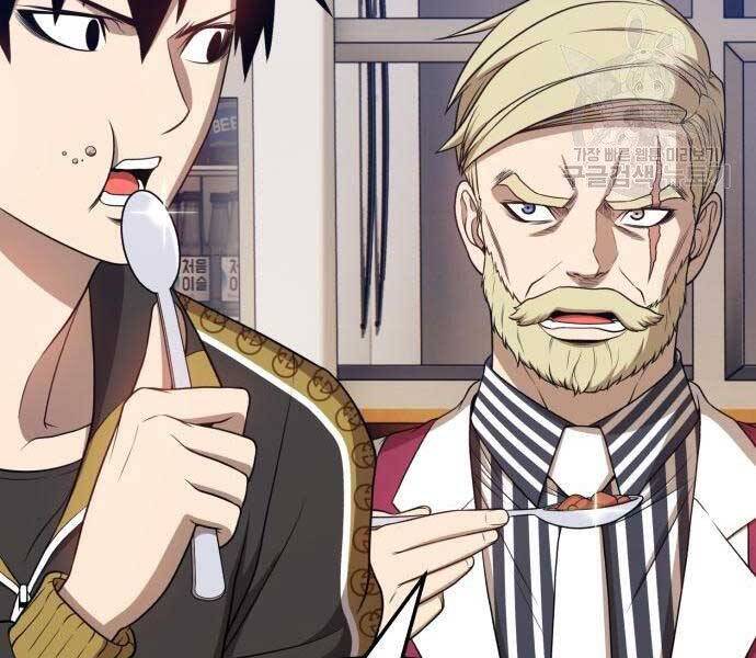 Gậy Gỗ Cấp 99+ - Chương 22.5