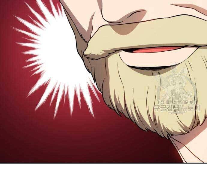 Gậy Gỗ Cấp 99+ - Chương 22.5