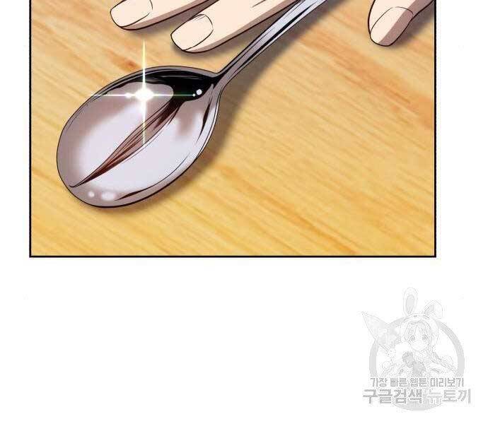 Gậy Gỗ Cấp 99+ - Chương 22.5