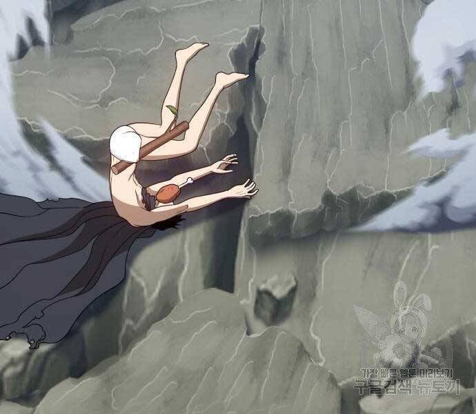 Gậy Gỗ Cấp 99+ - Chương 22