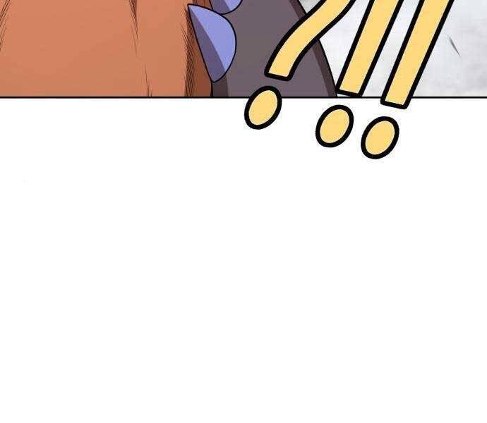 Gậy Gỗ Cấp 99+ - Chương 22