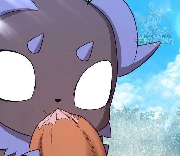 Gậy Gỗ Cấp 99+ - Chương 22