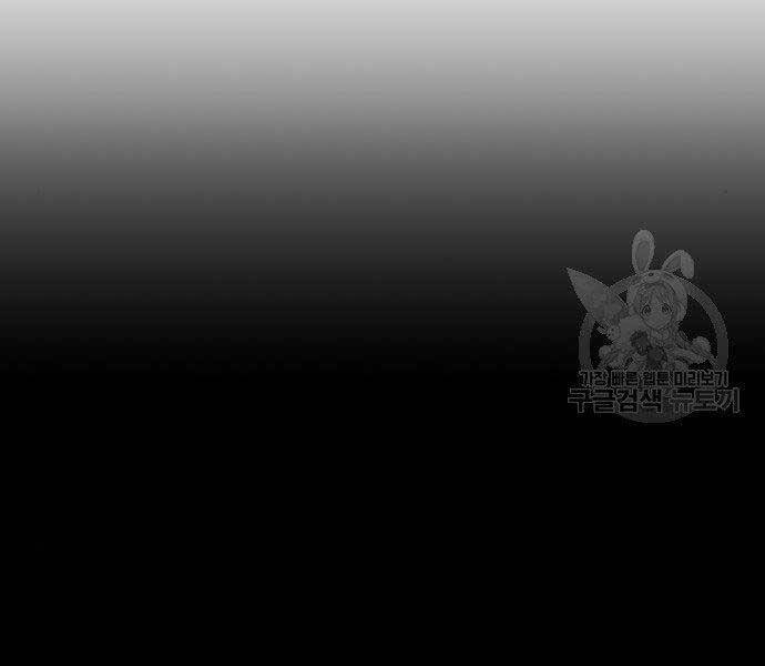 Gậy Gỗ Cấp 99+ - Chương 22