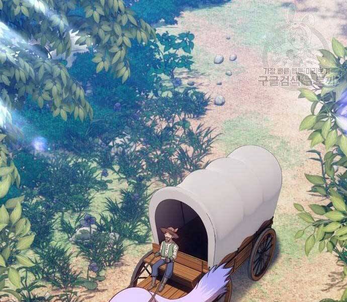 Gậy Gỗ Cấp 99+ - Chương 22