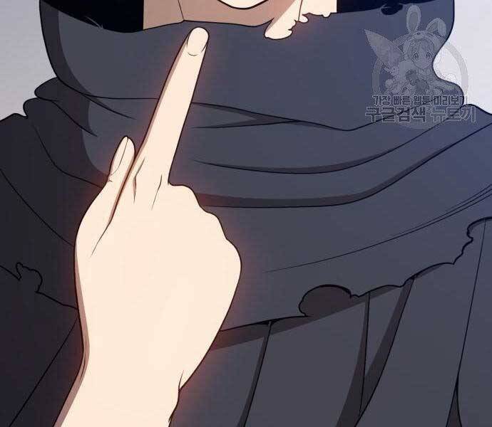 Gậy Gỗ Cấp 99+ - Chương 22