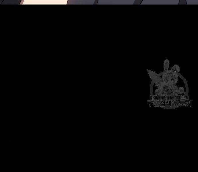 Gậy Gỗ Cấp 99+ - Chương 22